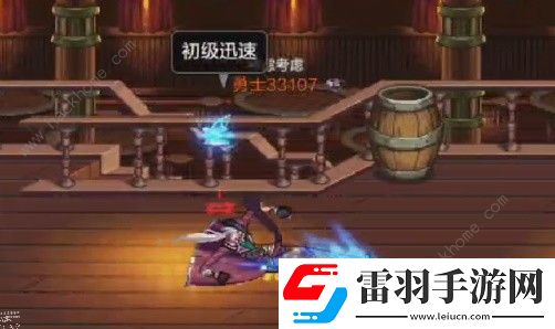 地下城与勇士起源枪炮师PK怎么打