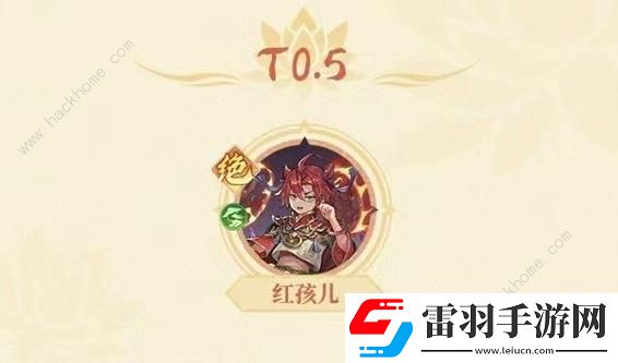 西游笔绘西行角色强度榜