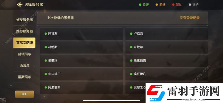 地下城与勇士起源开服必备技巧