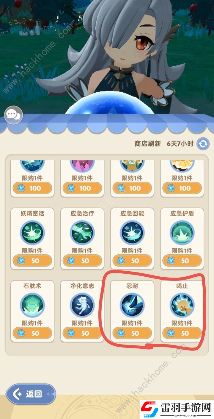 出发吧麦芬副本攻略