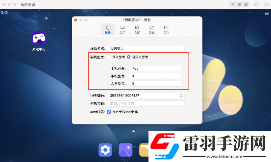 “双城传说恭喜发财”回归活动
