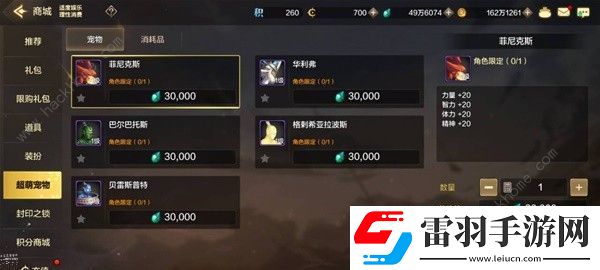 地下城与勇士起源泰拉怎么用