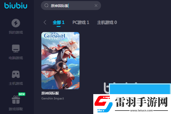原神国际服卡顿怎么解决 原神国际服使用哪个加速器好