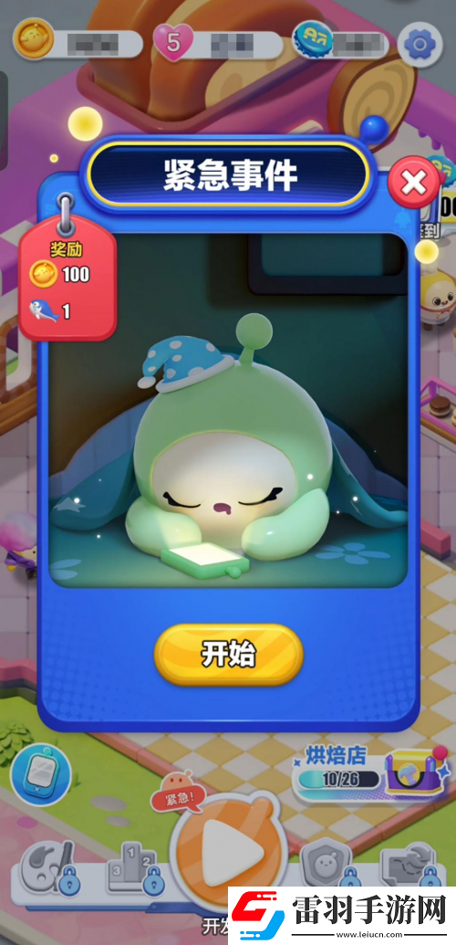 指尖跃动的快乐