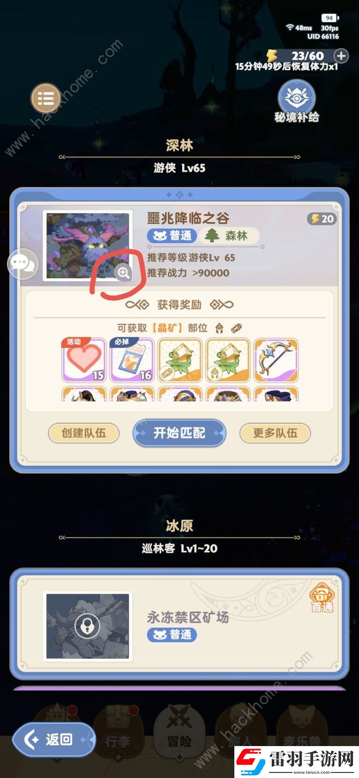 出发吧麦芬副本攻略