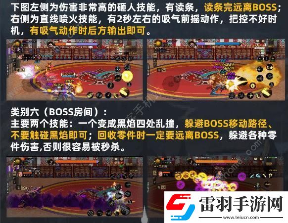 地下城与勇士起源幻影马戏团怎么打