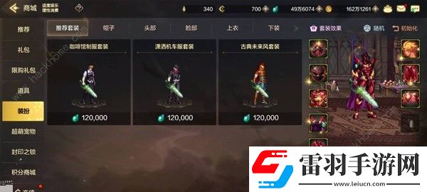地下城与勇士起源泰拉怎么用
