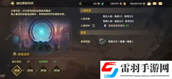 地下城与勇士起源20