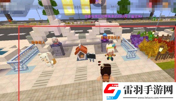 迷你世界取消狐狸跟随玩法