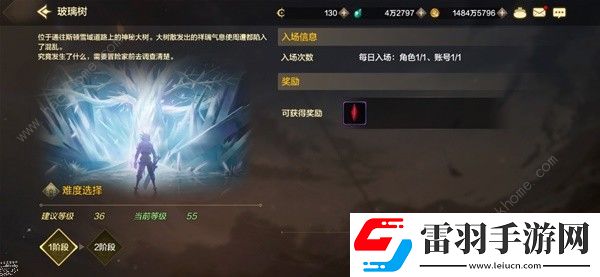 地下城与勇士起源20