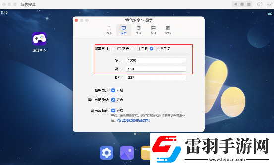 “双城传说恭喜发财”回归活动