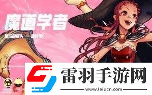 地下城与勇士起源黑话大全