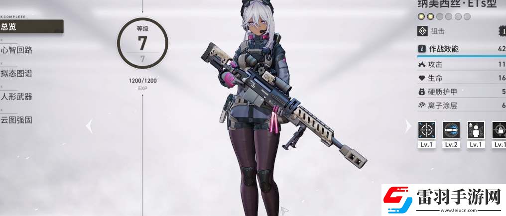 少女前线2追放纳美西丝值得培养吗