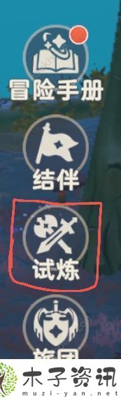 出发吧麦芬副本攻略