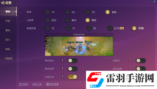 “双城传说恭喜发财”回归活动