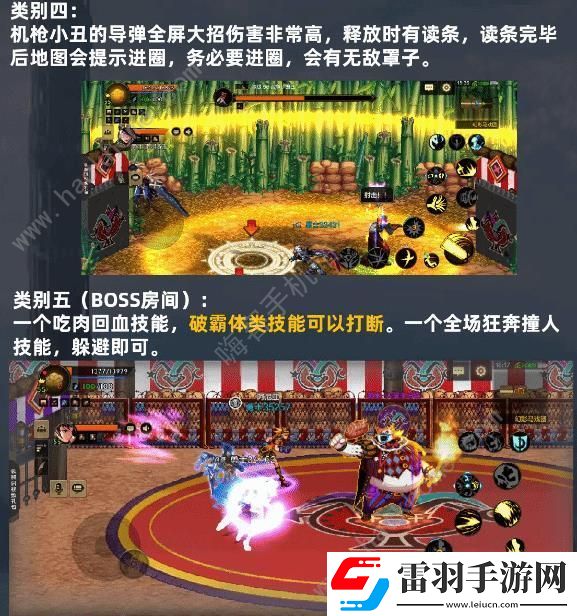 地下城与勇士起源幻影马戏团怎么打