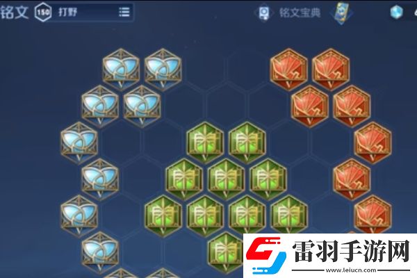 王者荣耀艾琳铭文出装推荐