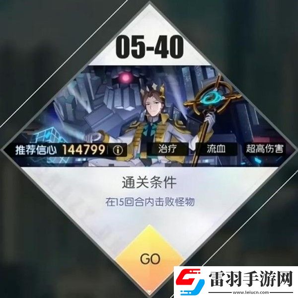 奇点时代谢钧凌最简单打法