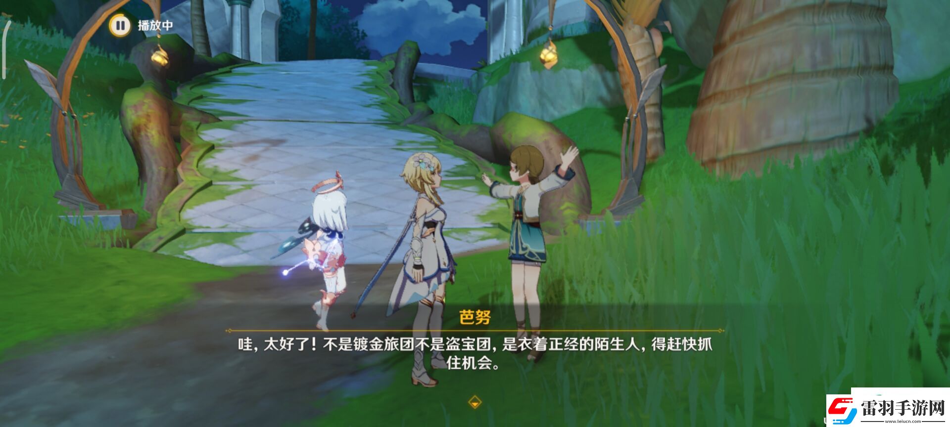 原神未来星坠落的地方怎么完成