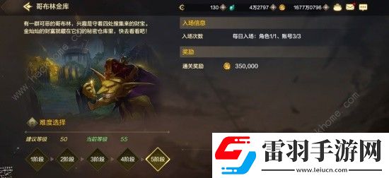 地下城与勇士起源日常任务攻略
