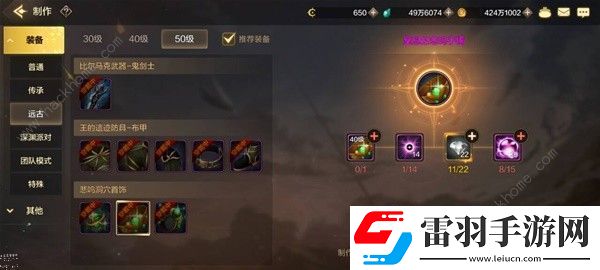 地下城与勇士起源20