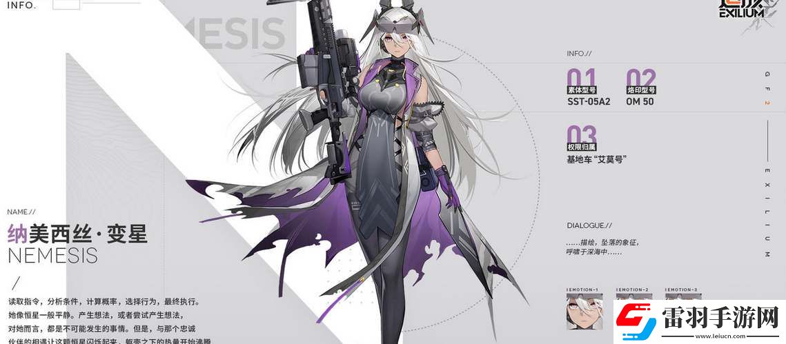少女前线2追放纳美西丝值得培养吗