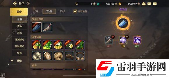 地下城与勇士起源平民开荒攻略