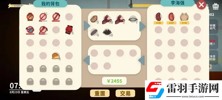 小生活新手入门攻略大全