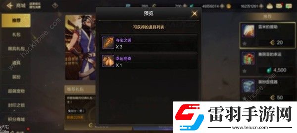 地下城与勇士起源泰拉怎么用