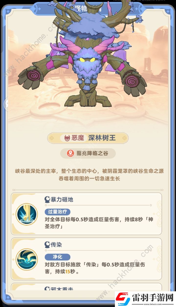 出发吧麦芬65本怎么打