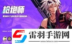 地下城与勇士起源黑话大全