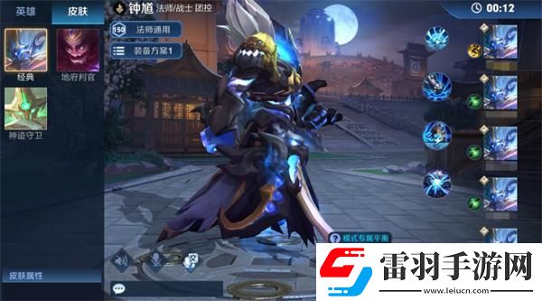 王者荣耀万镜觉醒入口在哪