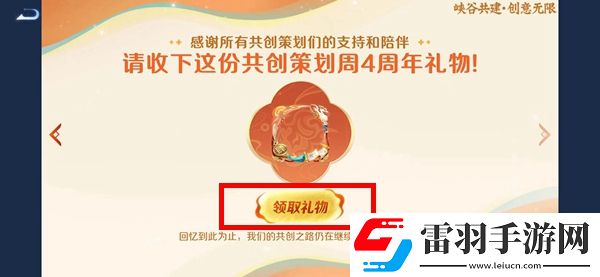 王者荣耀2023年度报告怎么看