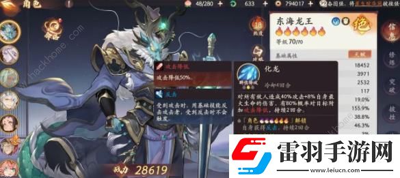 西游笔绘西行高阶盾反阵容攻略