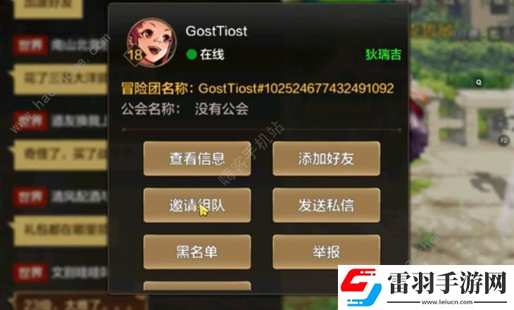 地下城与勇士起源组队功能未开放是怎么回事