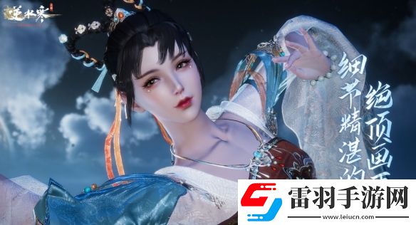 逆水寒手游此间的老叶怎么过逆水寒手游此间的老叶策略一览