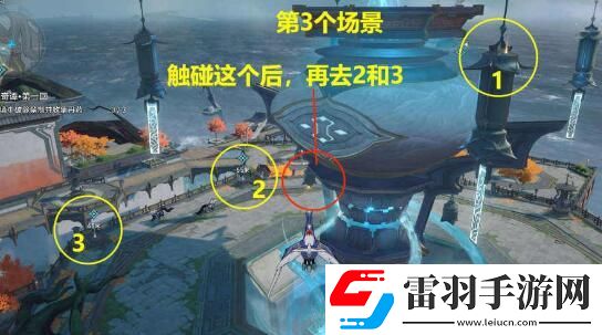 崩坏星穹铁道评书奇谭第一回攻略
