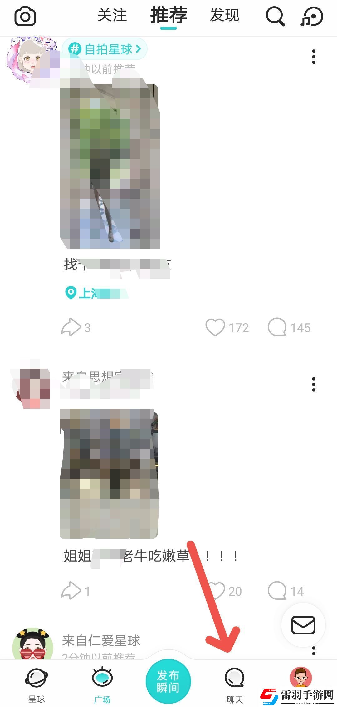soul特别关心规则介绍