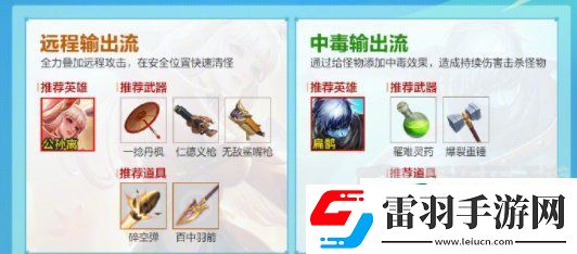 王者荣耀机关百炼在哪里进入