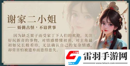 完蛋我被美女包围了2官宣拍摄时间分享
