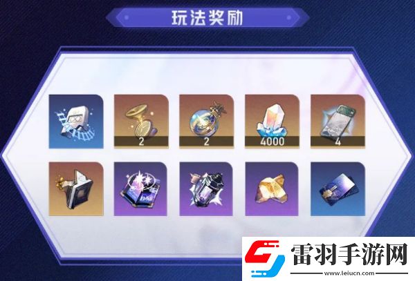 崩坏星穹铁道模拟宇宙黄金与机械怎么玩