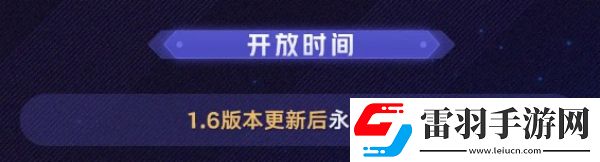 崩坏星穹铁道模拟宇宙黄金与机械怎么玩