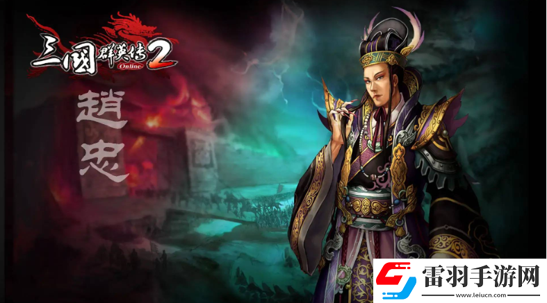 三国群英2阵型相克