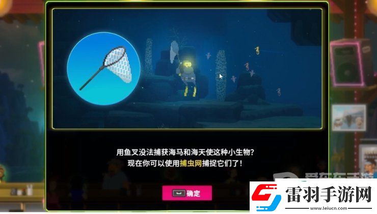 潜水员戴夫海马捕捉方法