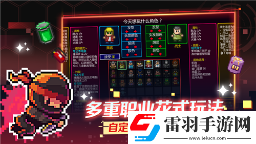 梦幻西游