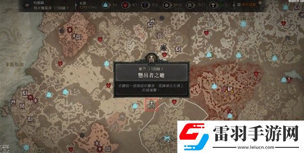 暗黑破坏神4安达利尔哪里打