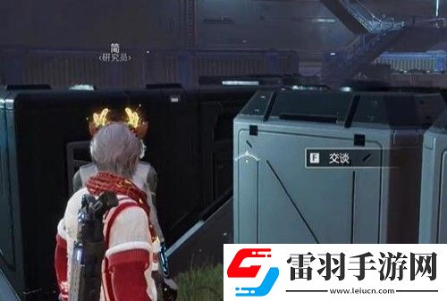 星球重启李雁声的诊断报告怎么获得