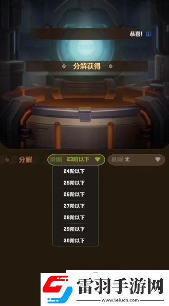 向僵尸开炮装备图纸怎么获得