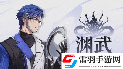 鸣潮渊武武器哪个好