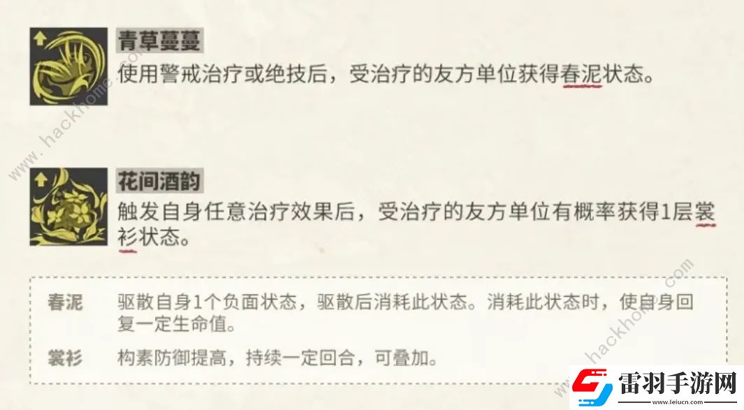 物华弥新诗文执壶厉害吗